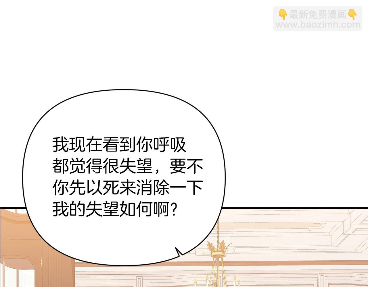 第13话 她说谎时，笑得最美11