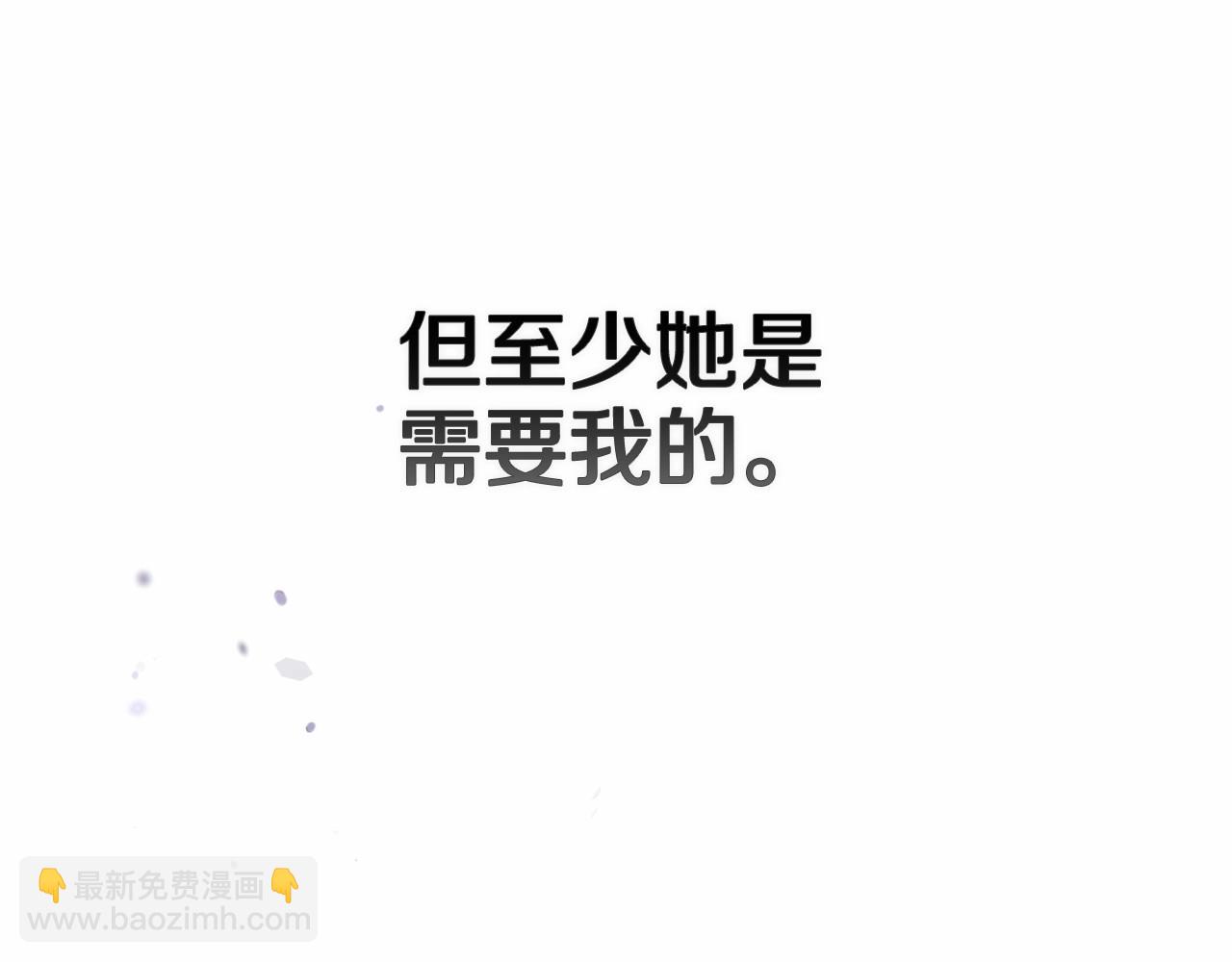 第13话 她说谎时，笑得最美110