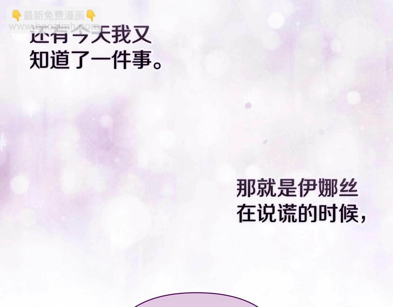 第13话 她说谎时，笑得最美113
