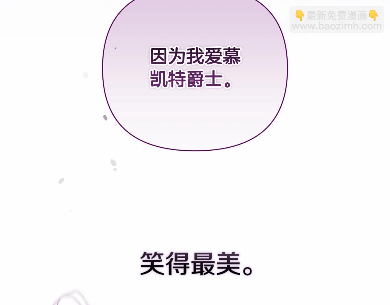 第13话 她说谎时，笑得最美114