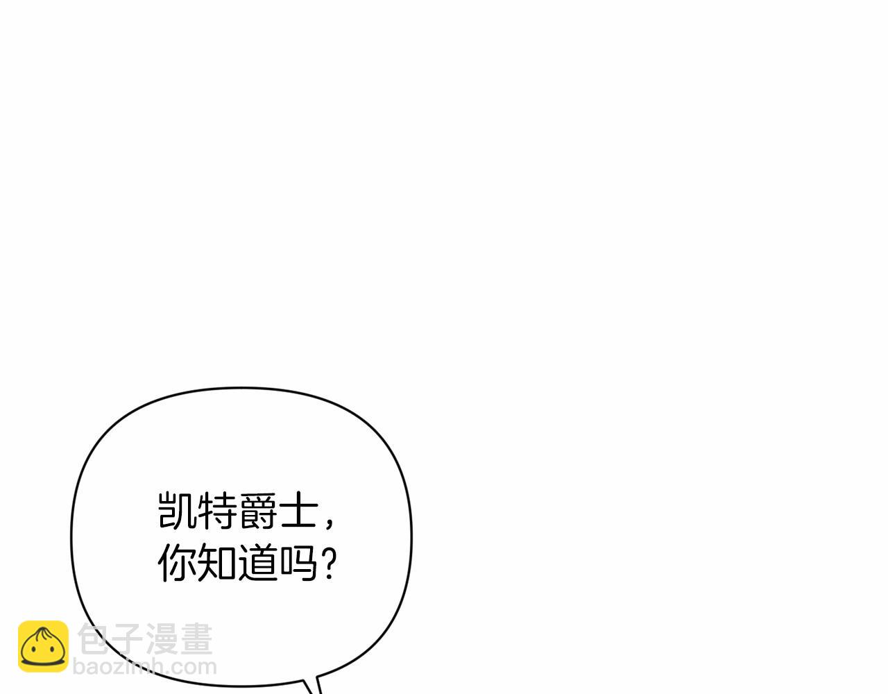 第13话 她说谎时，笑得最美117