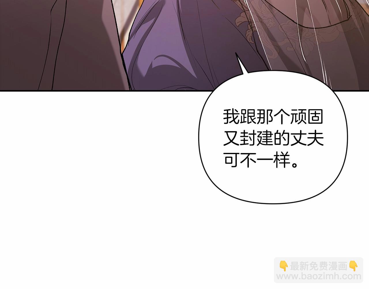 第13话 她说谎时，笑得最美119