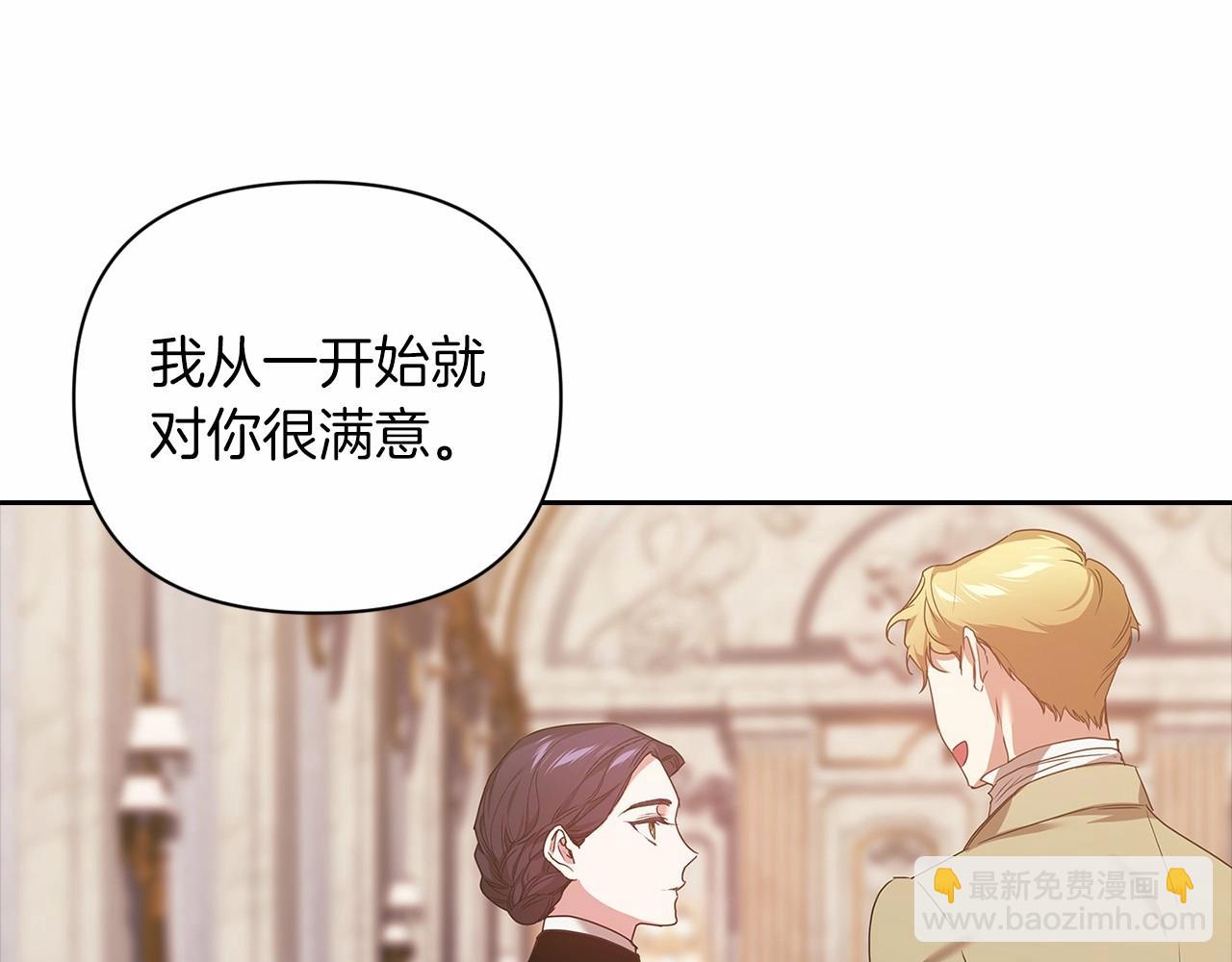 第13话 她说谎时，笑得最美120