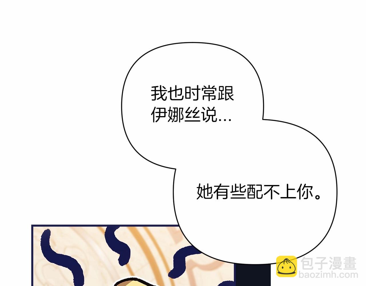 第13话 她说谎时，笑得最美122