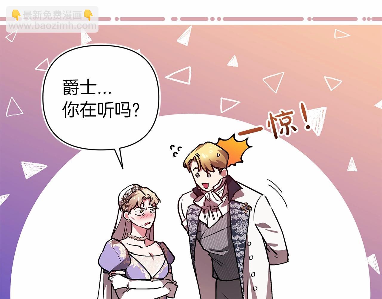 第13话 她说谎时，笑得最美125