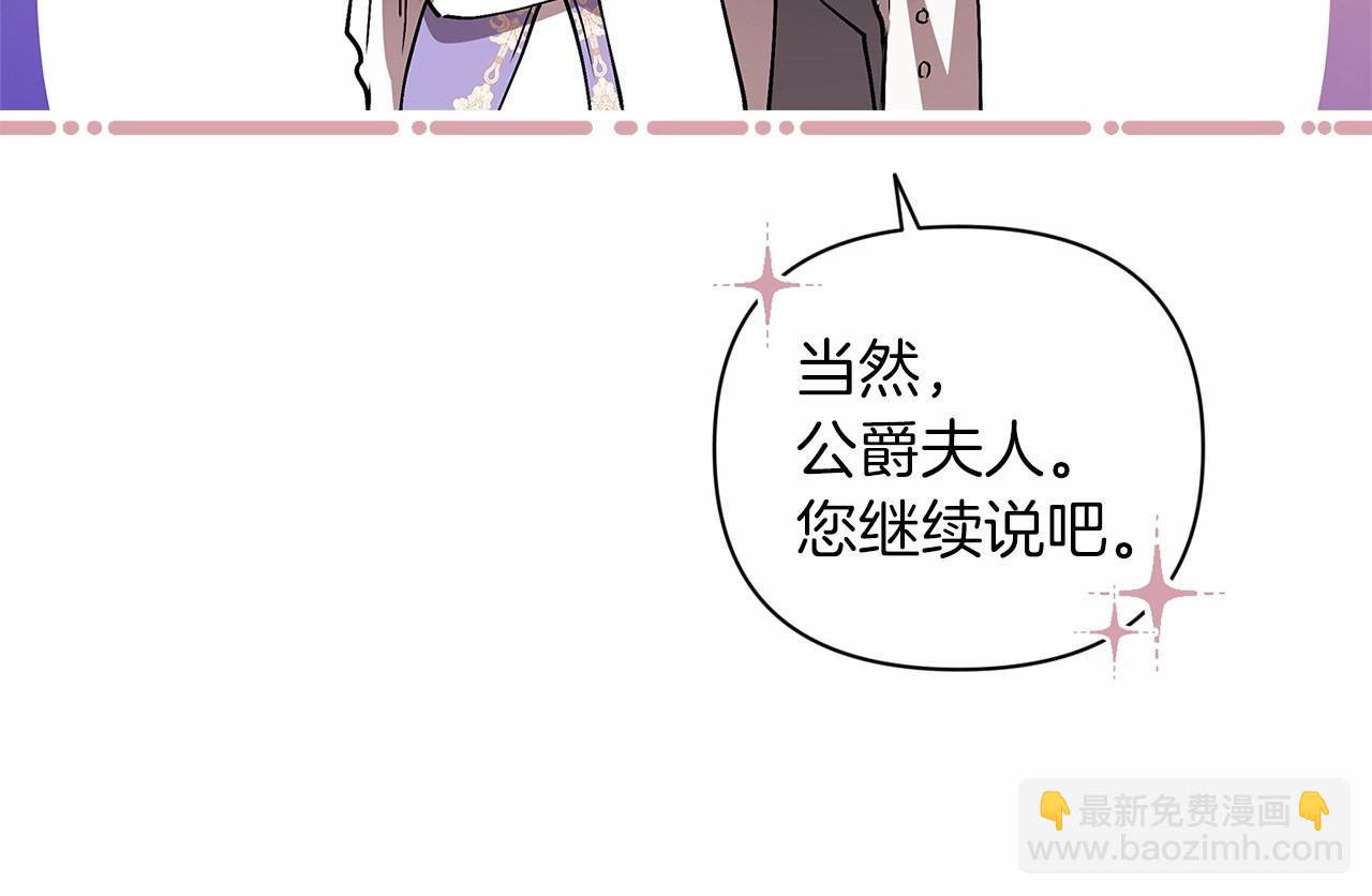 第13话 她说谎时，笑得最美126
