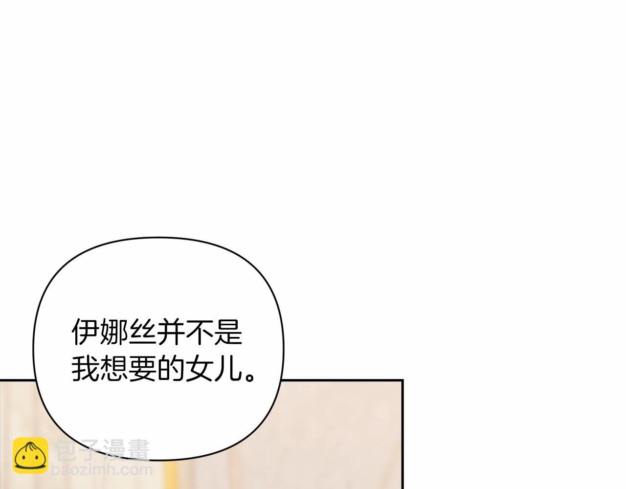 第13话 她说谎时，笑得最美127