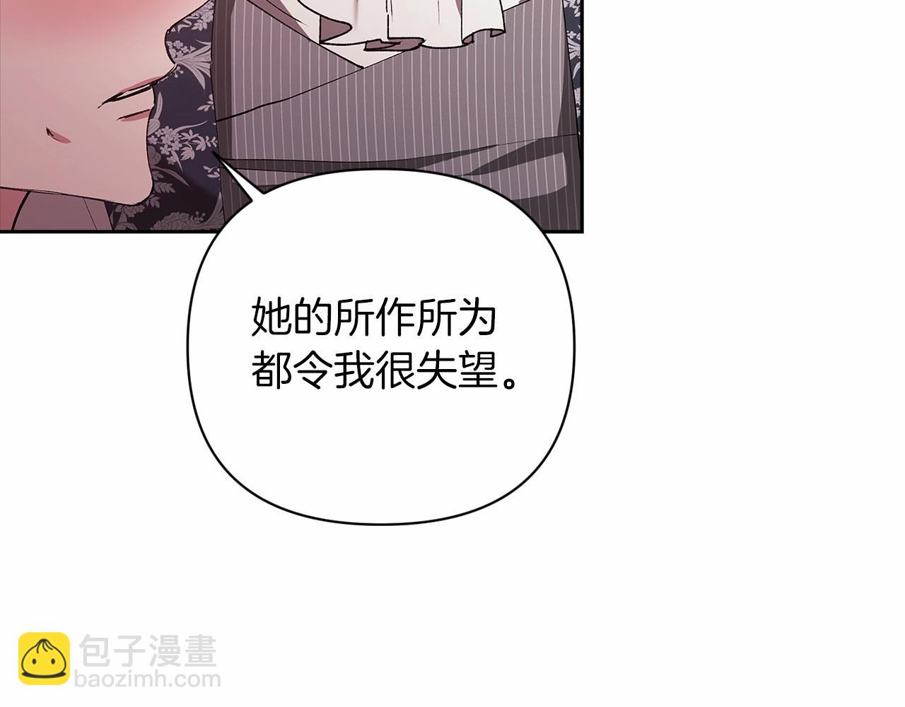 第13话 她说谎时，笑得最美129