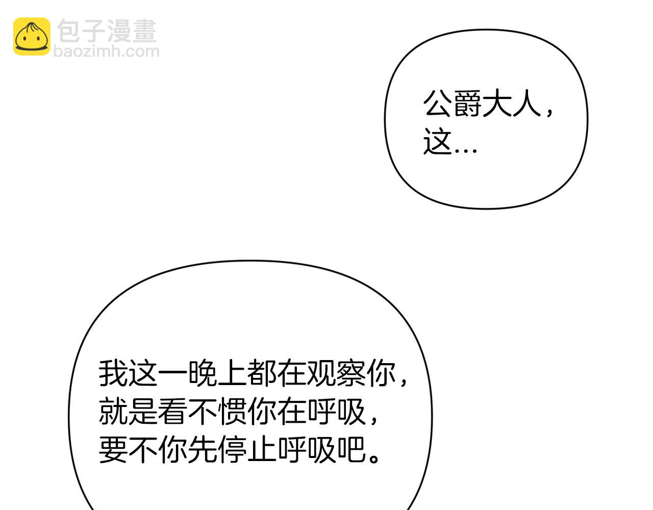 第13话 她说谎时，笑得最美13