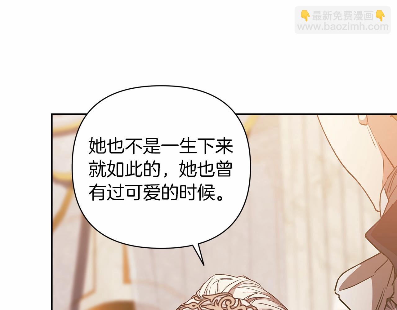 第13话 她说谎时，笑得最美130