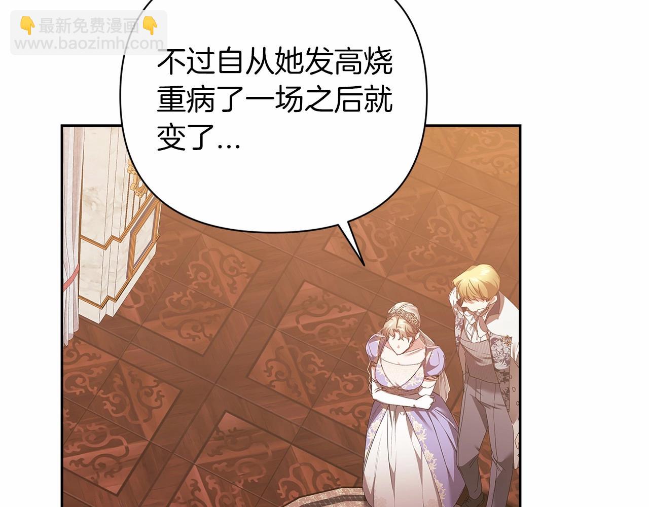 第13话 她说谎时，笑得最美133
