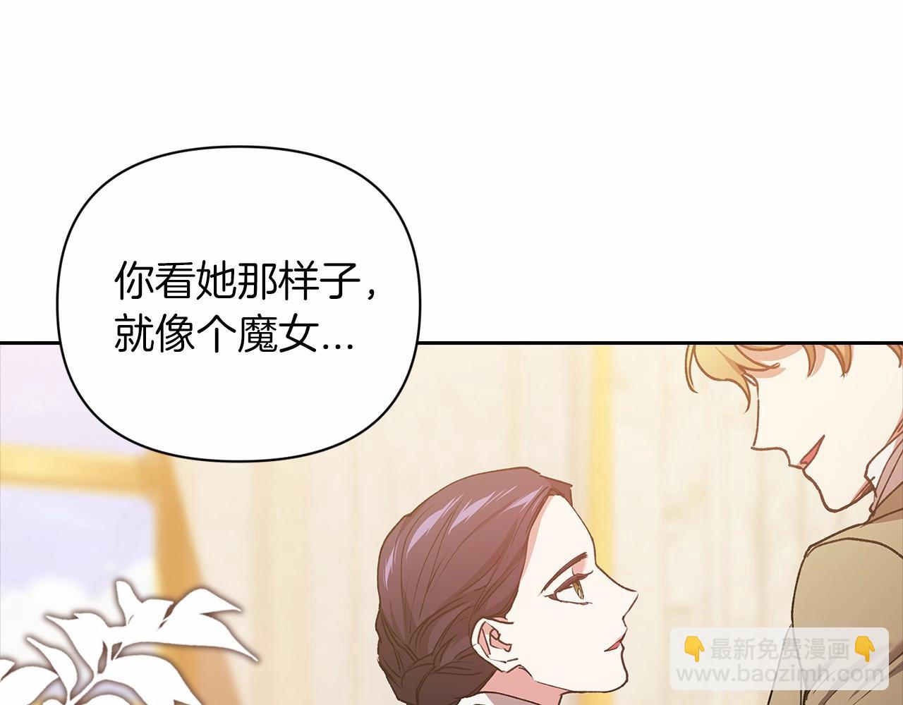 第13话 她说谎时，笑得最美136