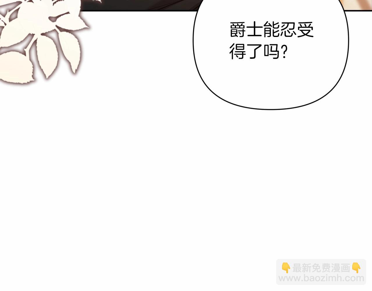 第13话 她说谎时，笑得最美139