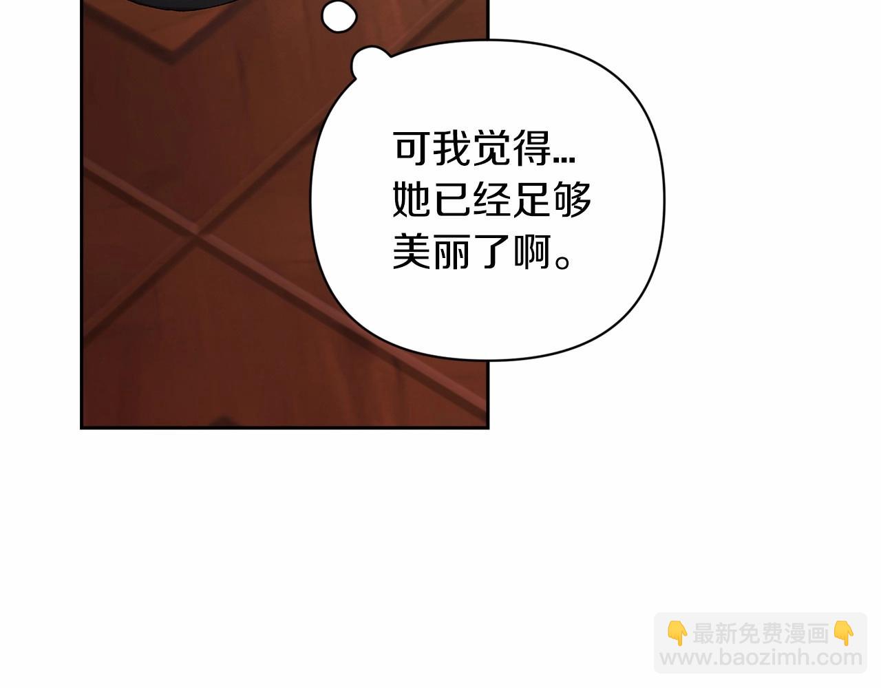 第13话 她说谎时，笑得最美141