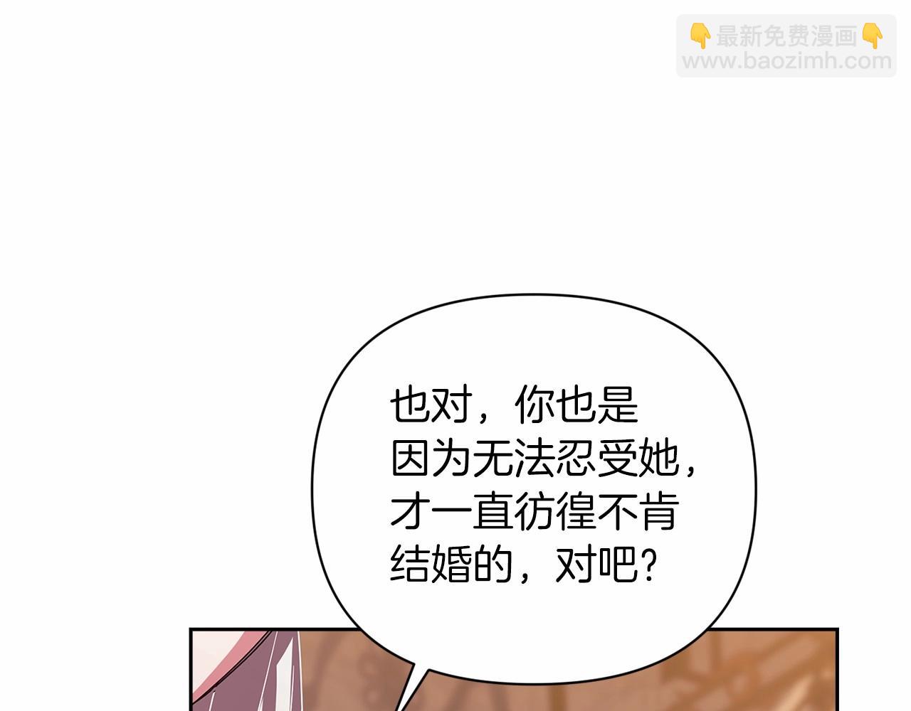 第13话 她说谎时，笑得最美142