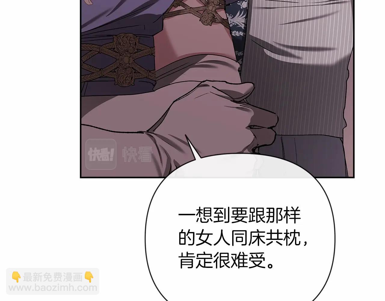 第13话 她说谎时，笑得最美144