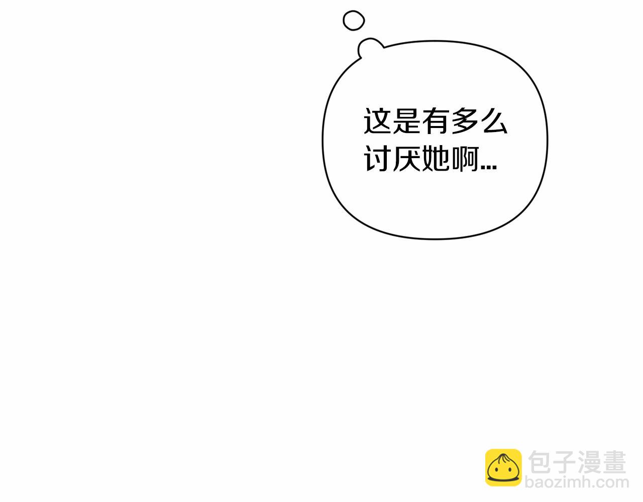 第13话 她说谎时，笑得最美150