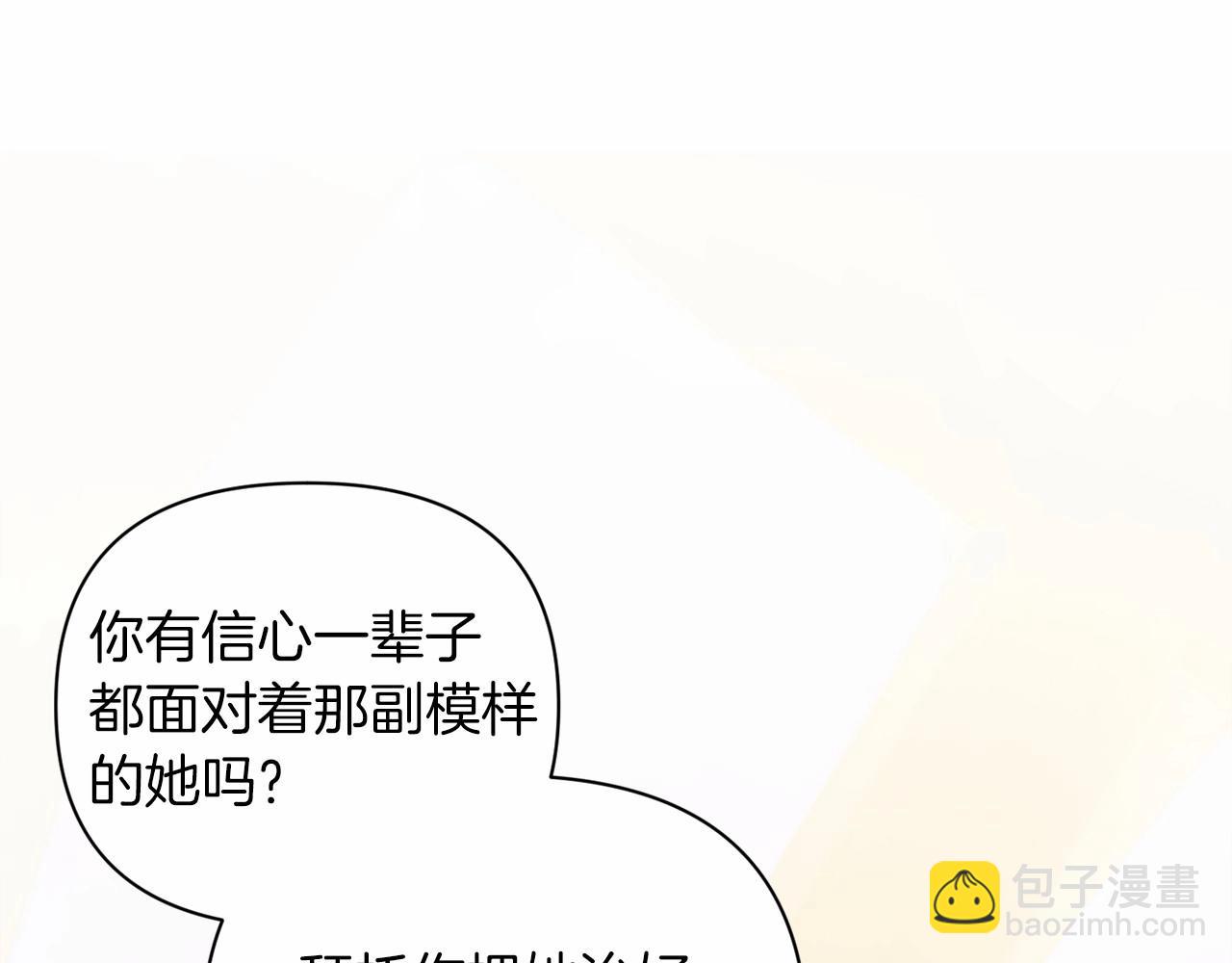第13话 她说谎时，笑得最美151