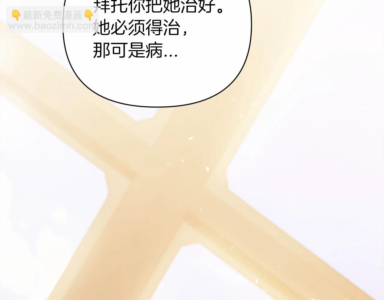 第13话 她说谎时，笑得最美152