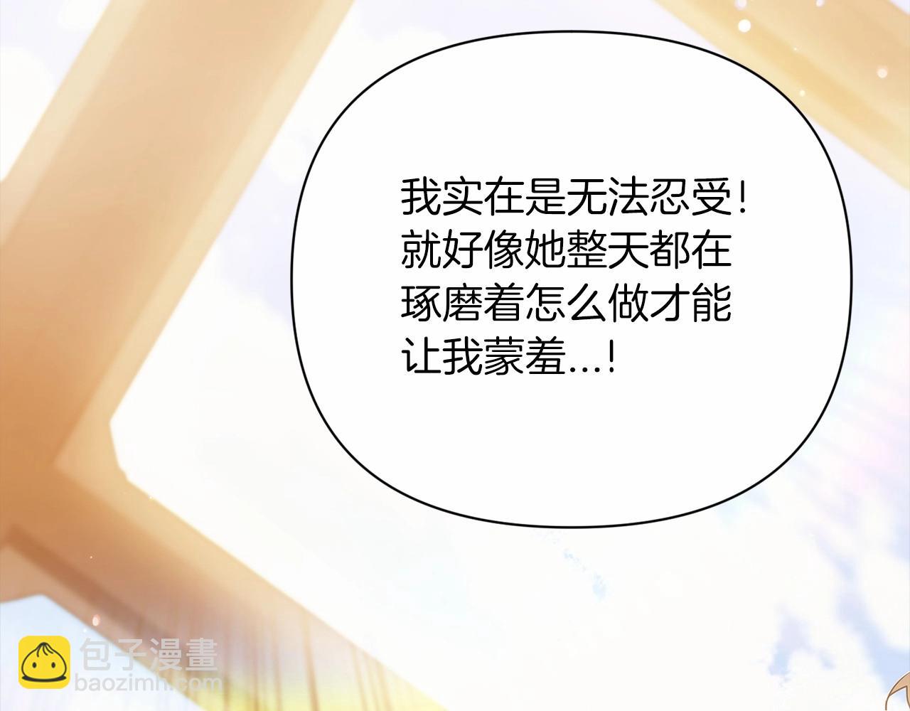 第13话 她说谎时，笑得最美153