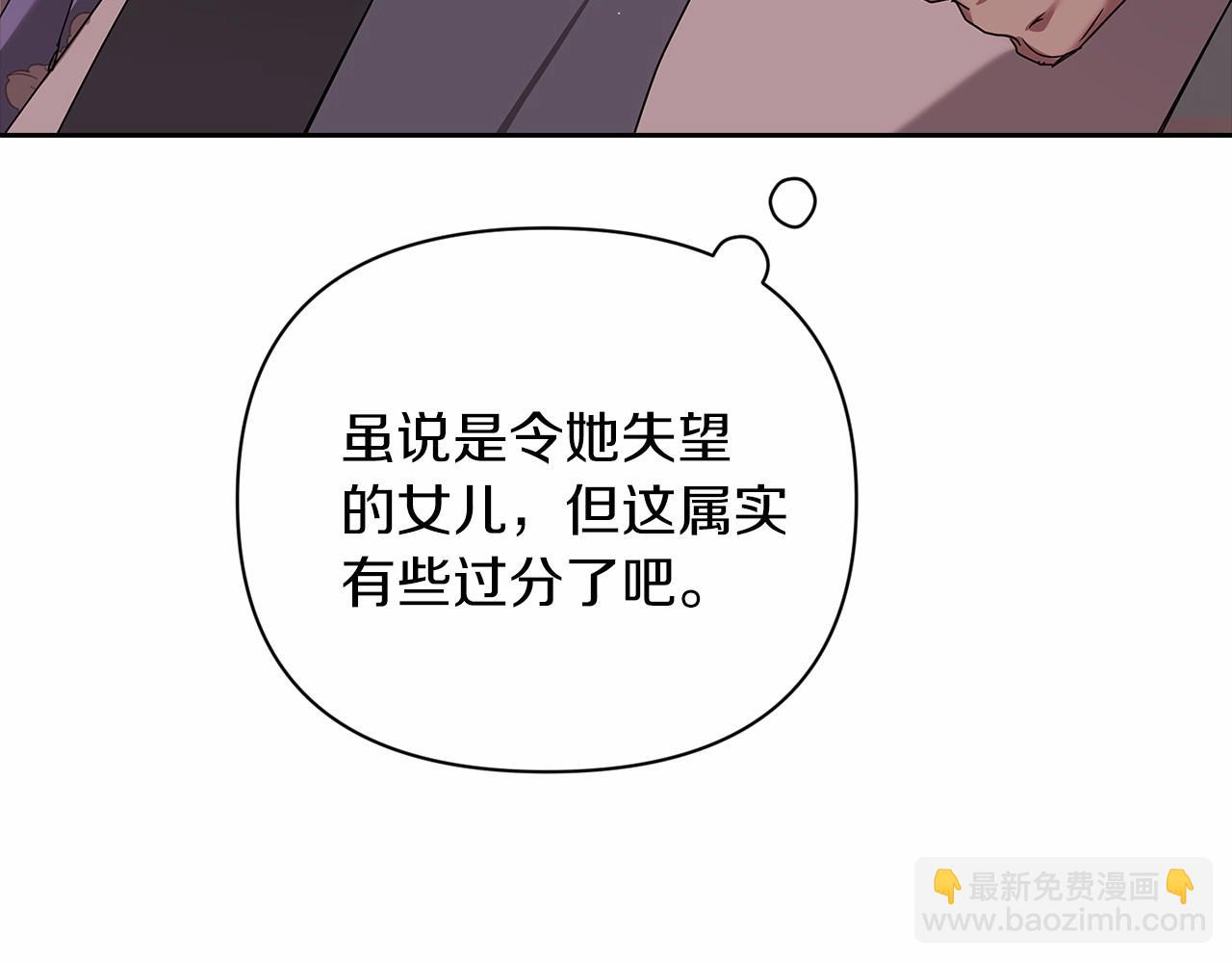 第13话 她说谎时，笑得最美156