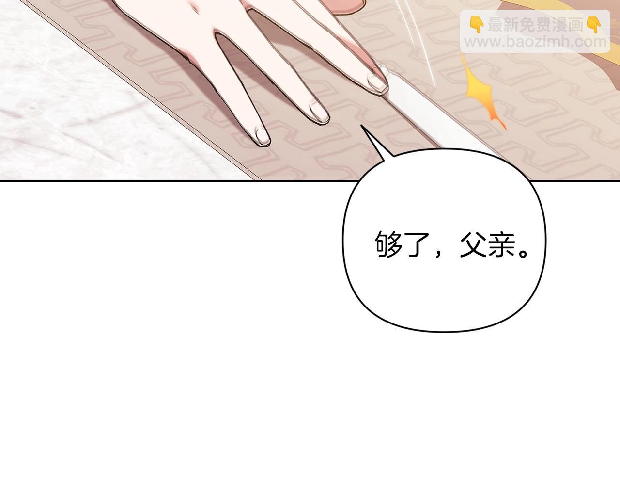 第13话 她说谎时，笑得最美16