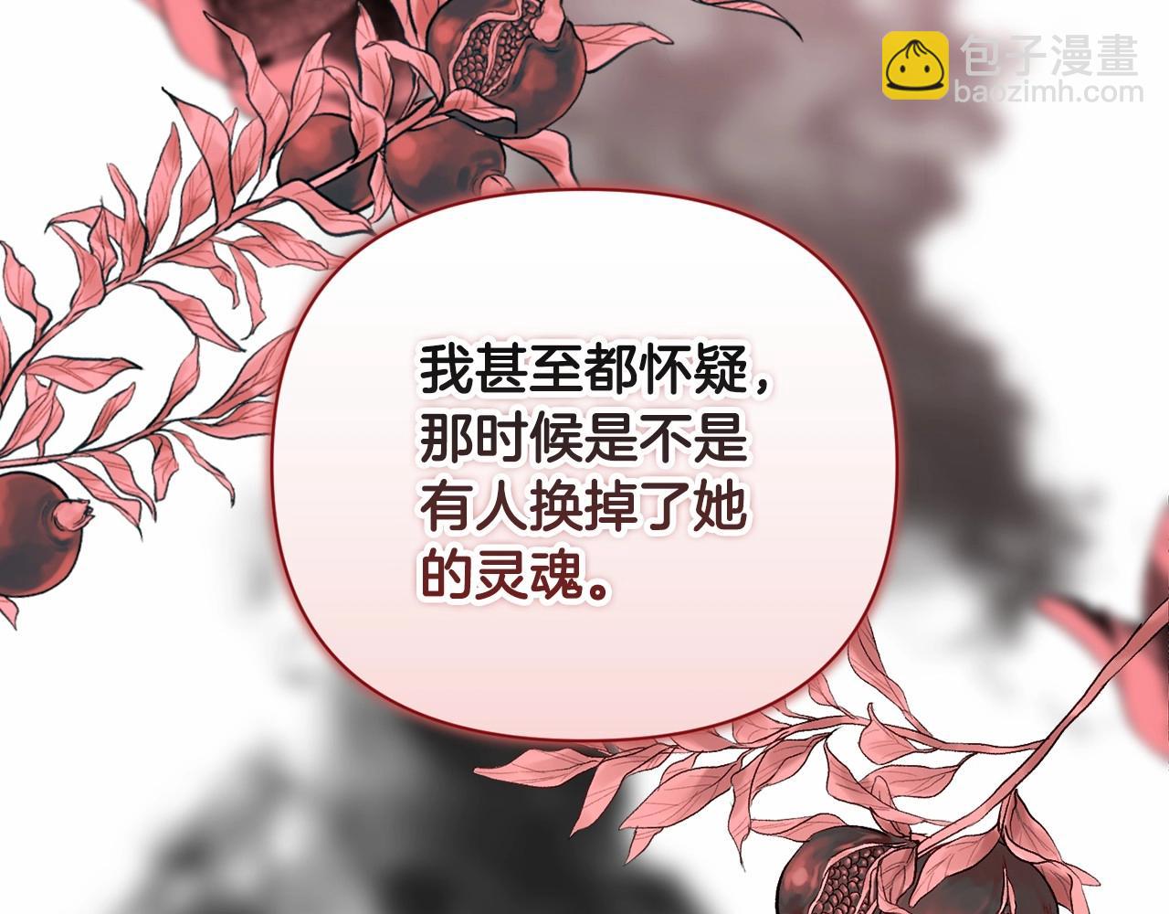 第13话 她说谎时，笑得最美163