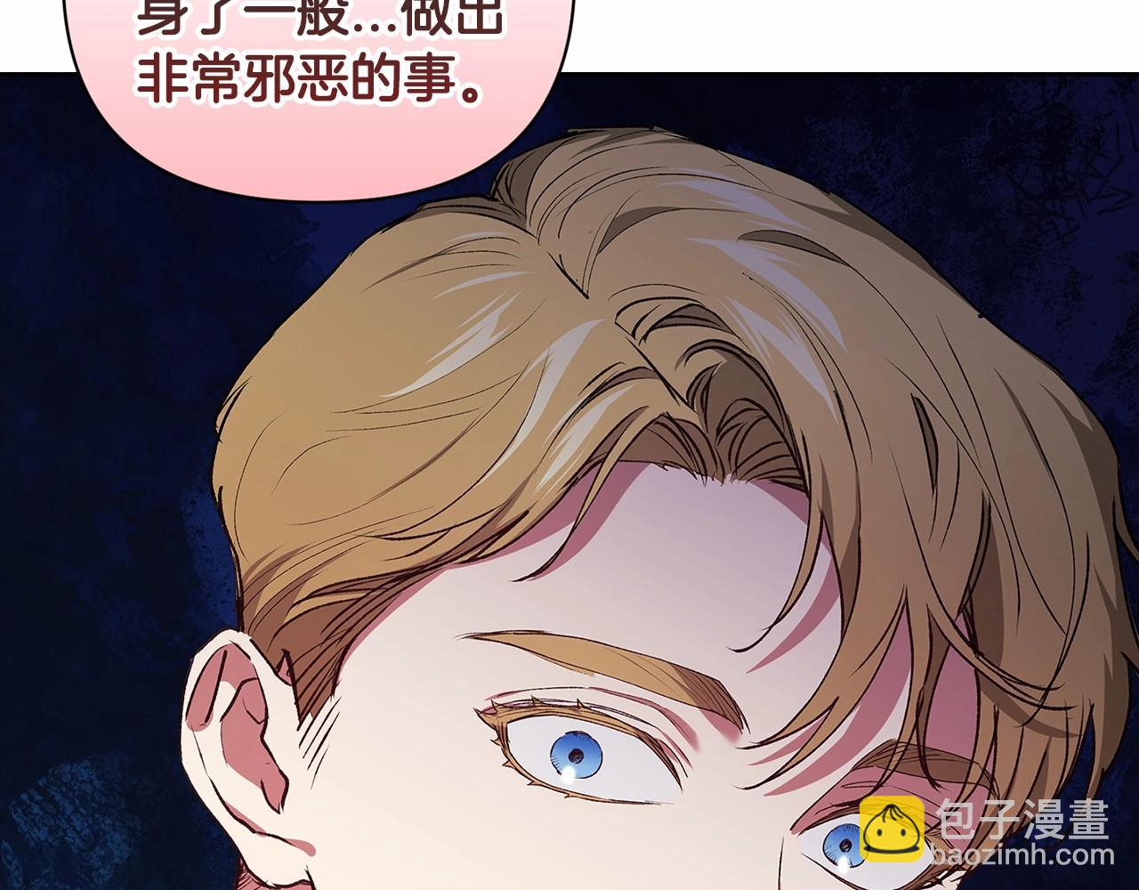 第13话 她说谎时，笑得最美166