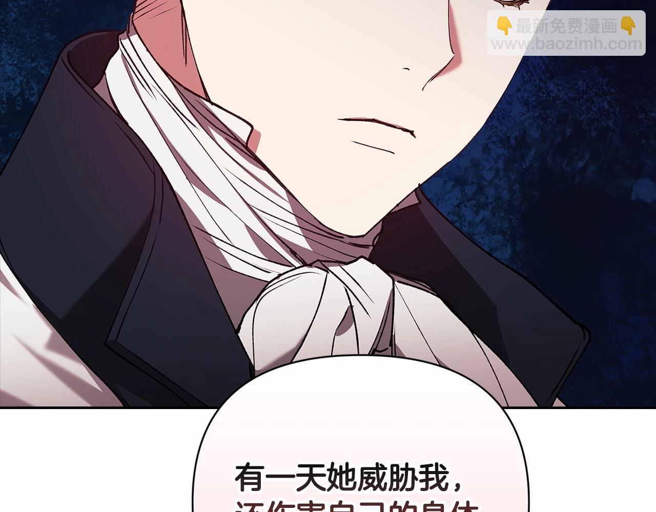 第13话 她说谎时，笑得最美167