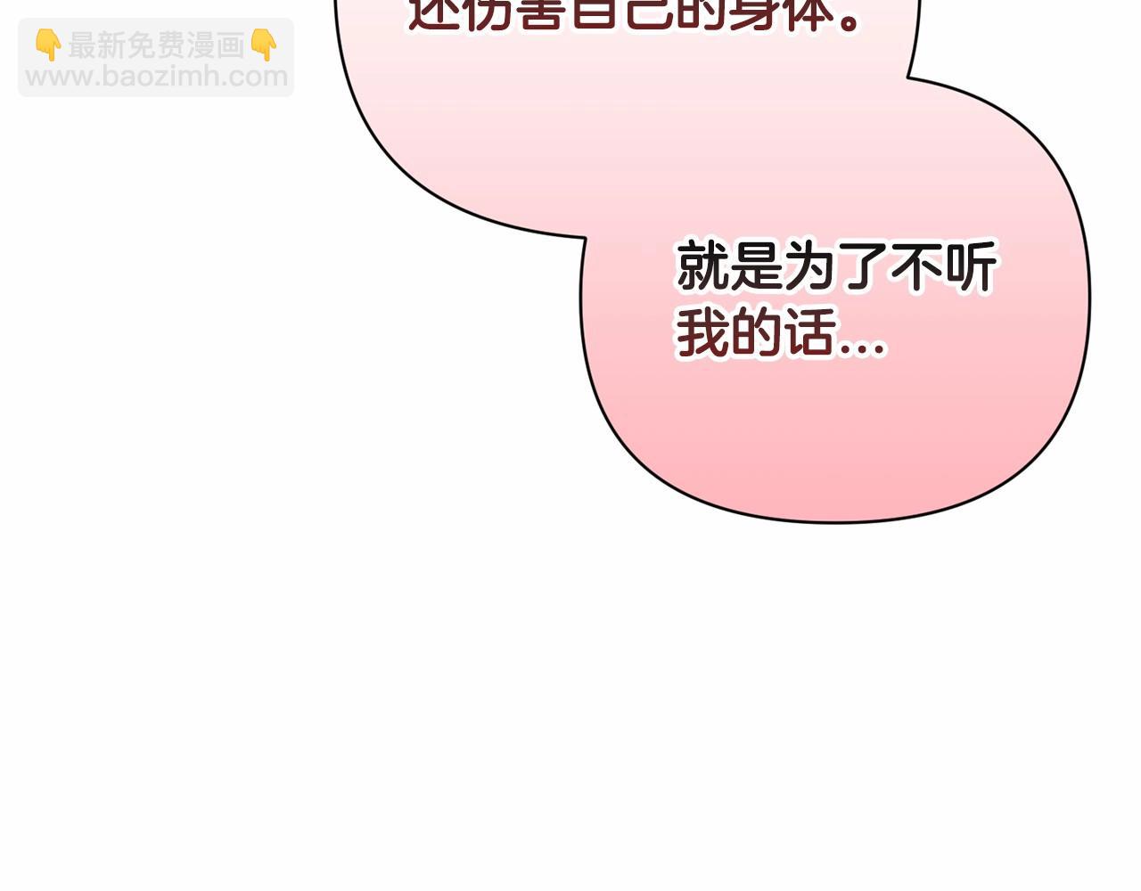 第13话 她说谎时，笑得最美168