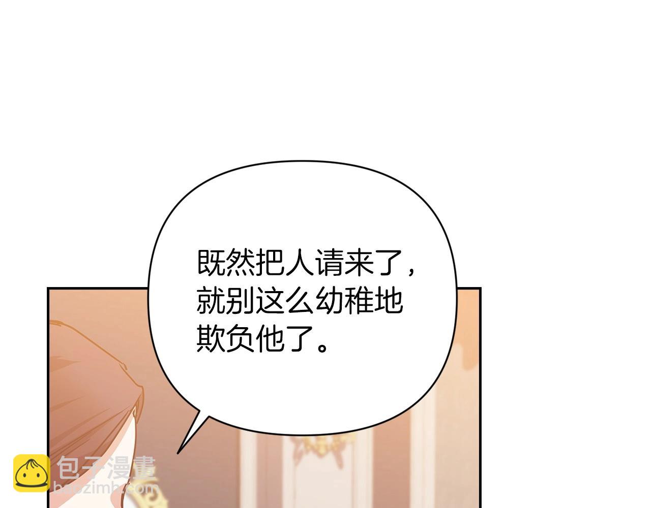 第13话 她说谎时，笑得最美17