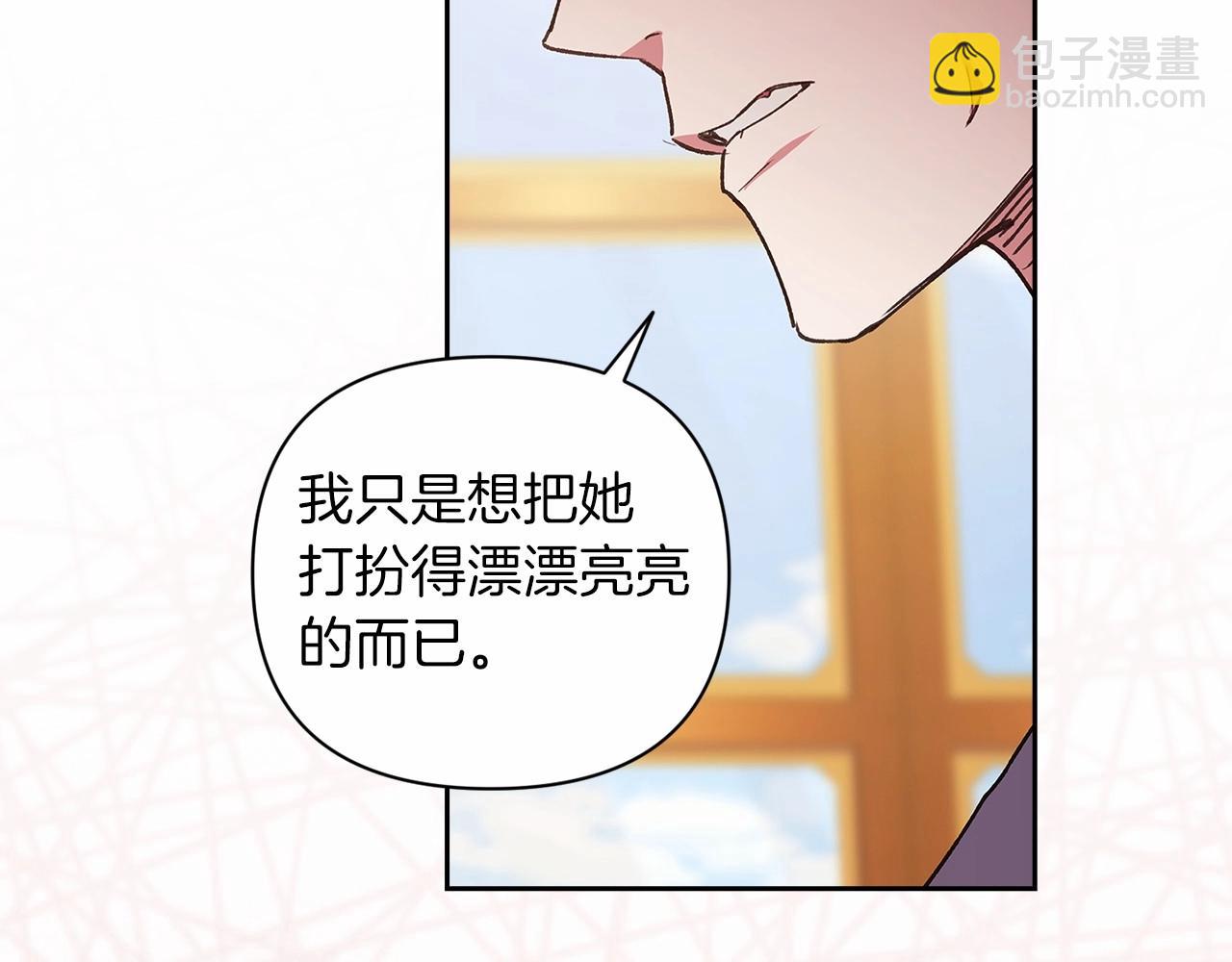 第13话 她说谎时，笑得最美173
