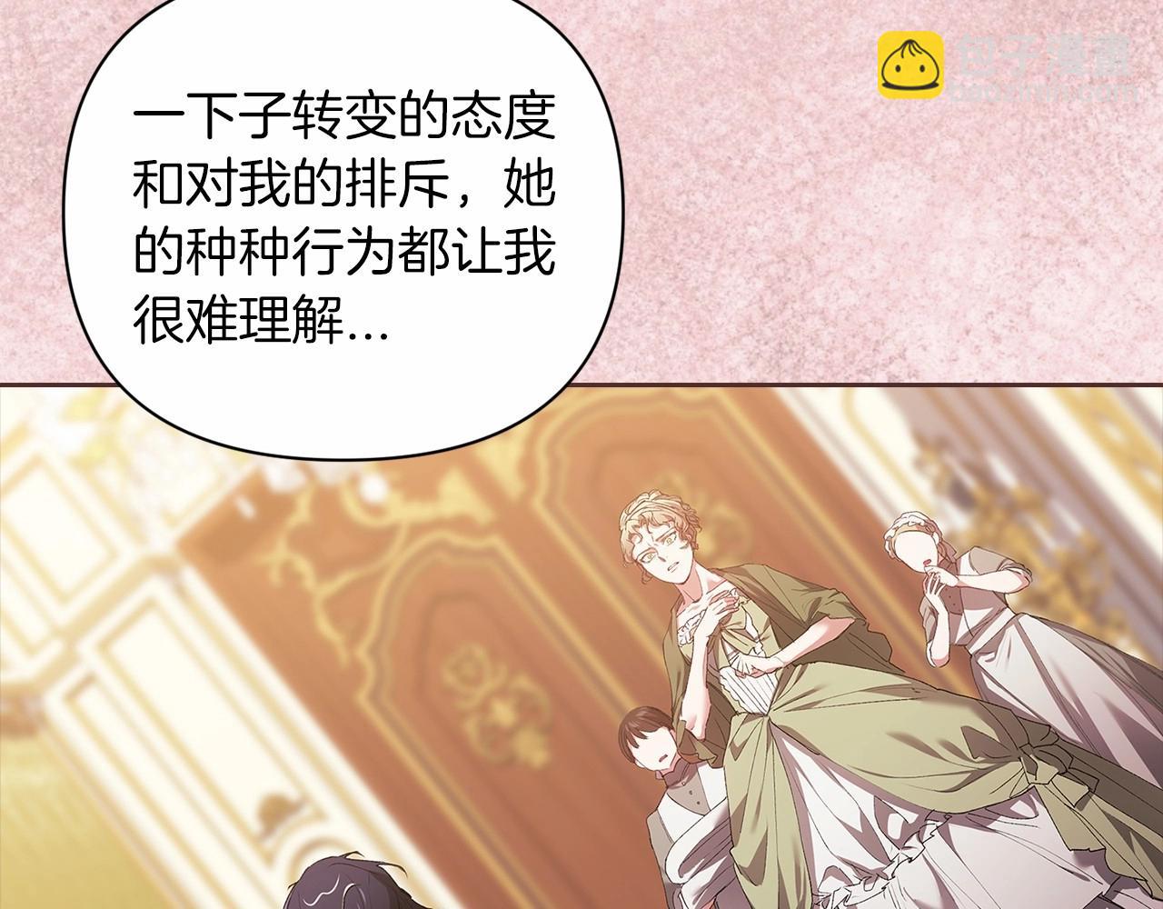 第13话 她说谎时，笑得最美175