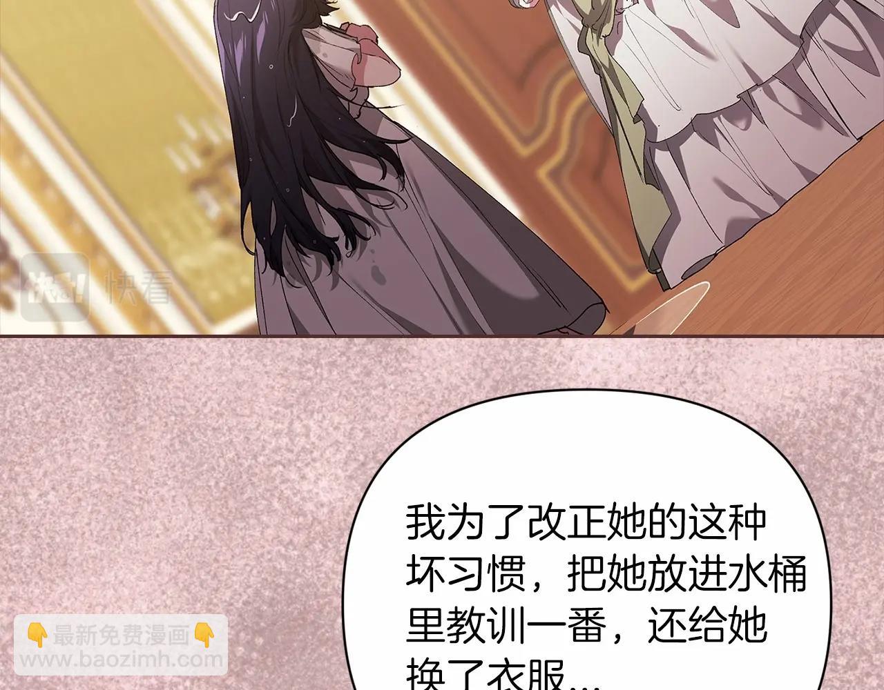 第13话 她说谎时，笑得最美176