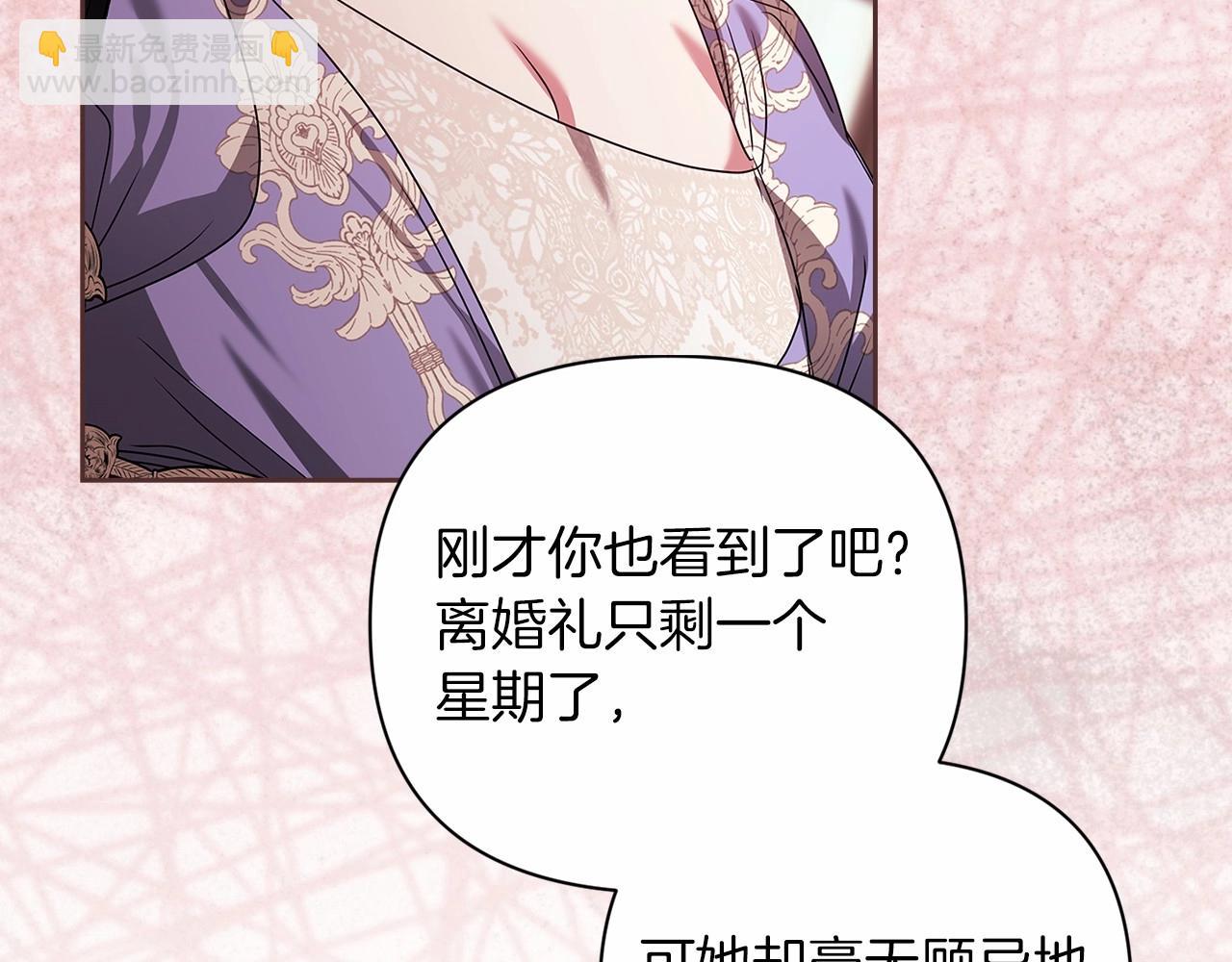 第13话 她说谎时，笑得最美181
