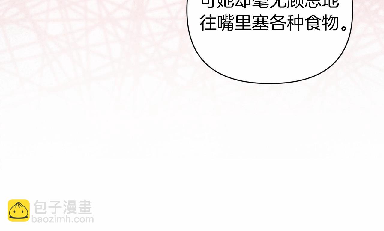 第13话 她说谎时，笑得最美182
