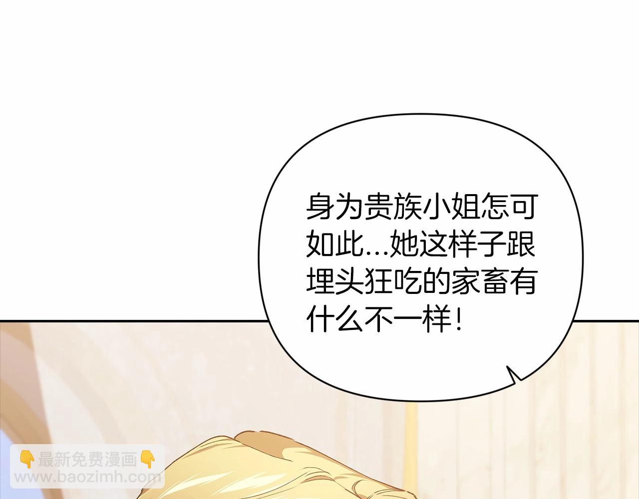 第13话 她说谎时，笑得最美183