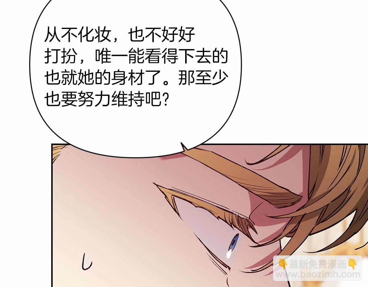 第13话 她说谎时，笑得最美186