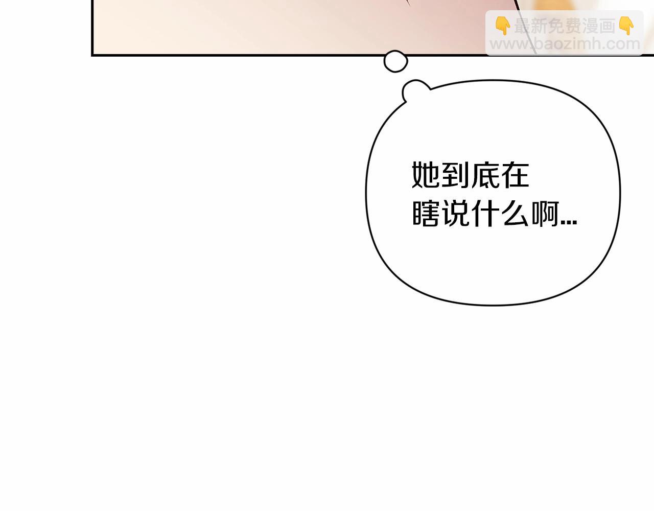 第13话 她说谎时，笑得最美187
