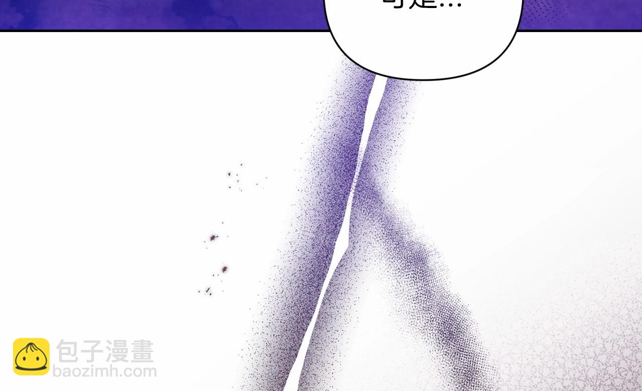 第13话 她说谎时，笑得最美189