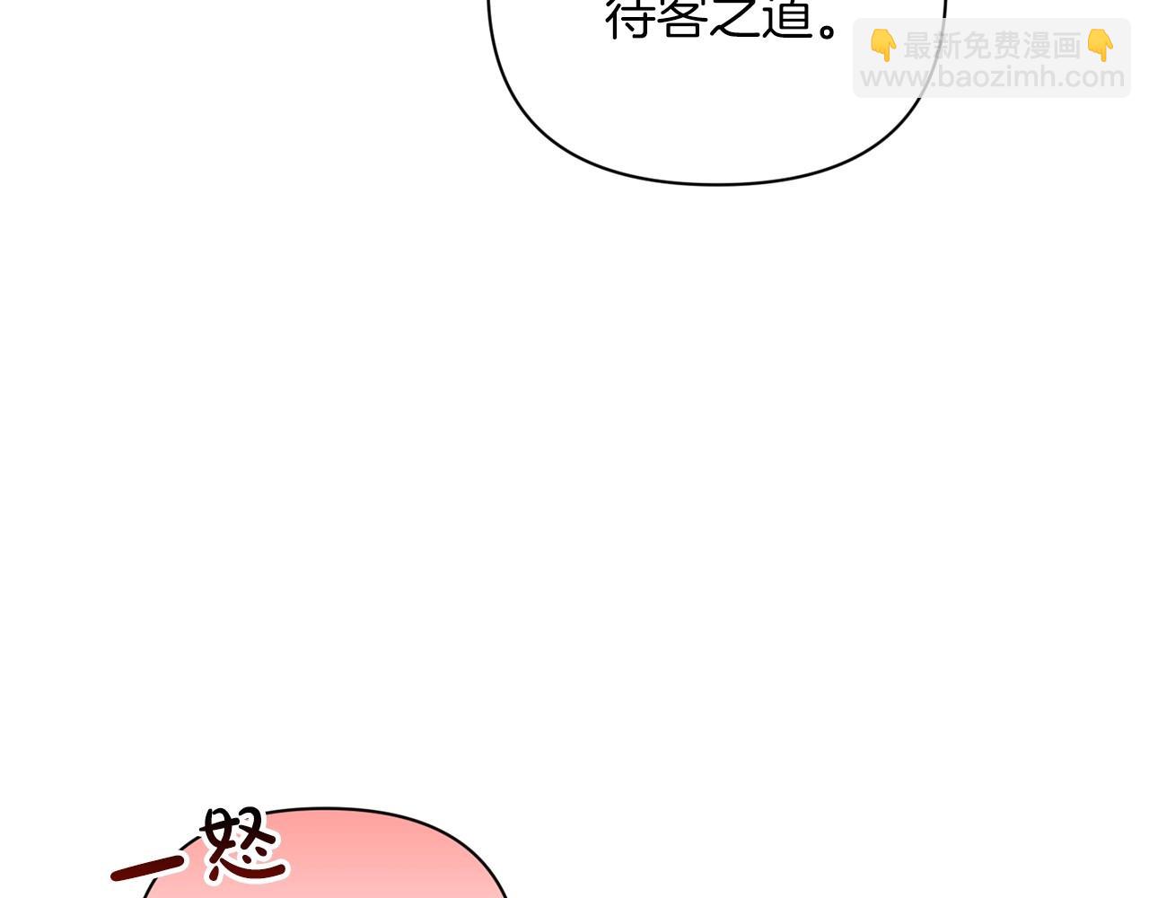 第13话 她说谎时，笑得最美19