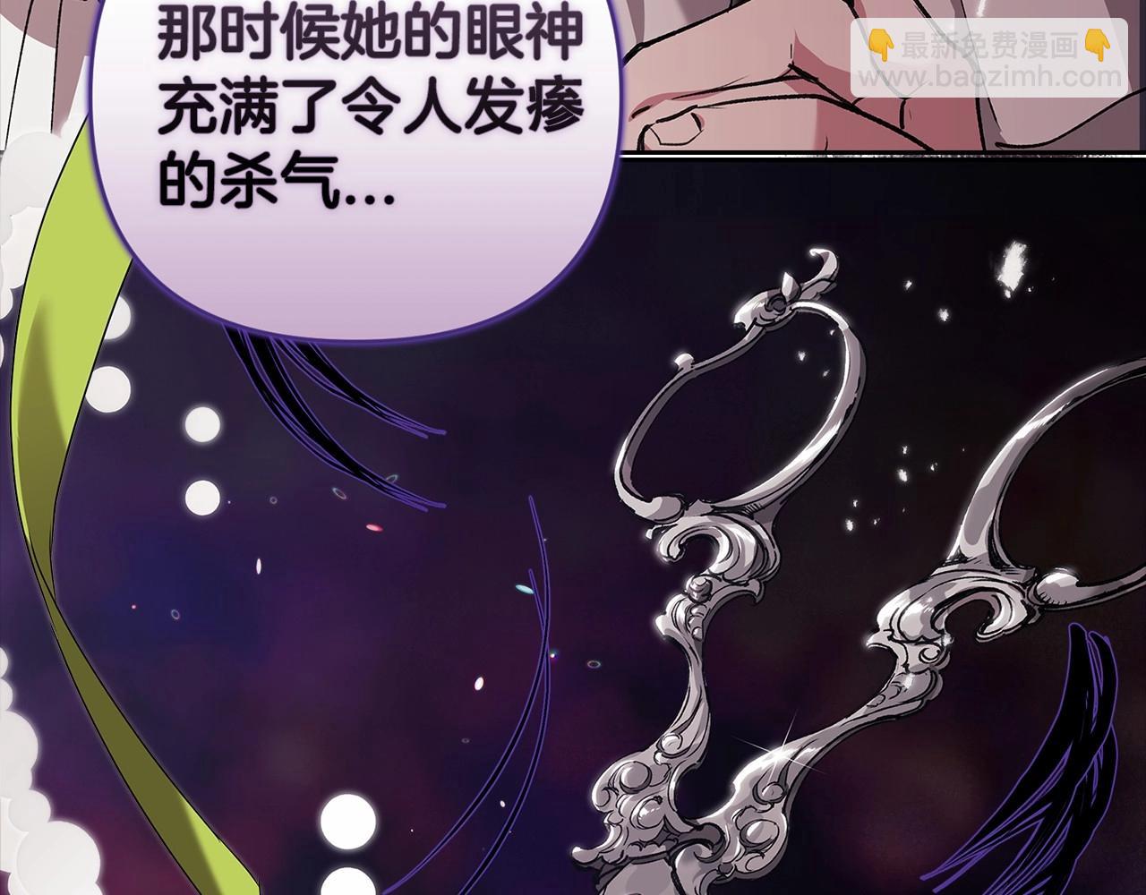 第13话 她说谎时，笑得最美192