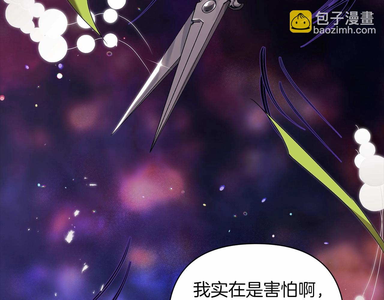 第13话 她说谎时，笑得最美193