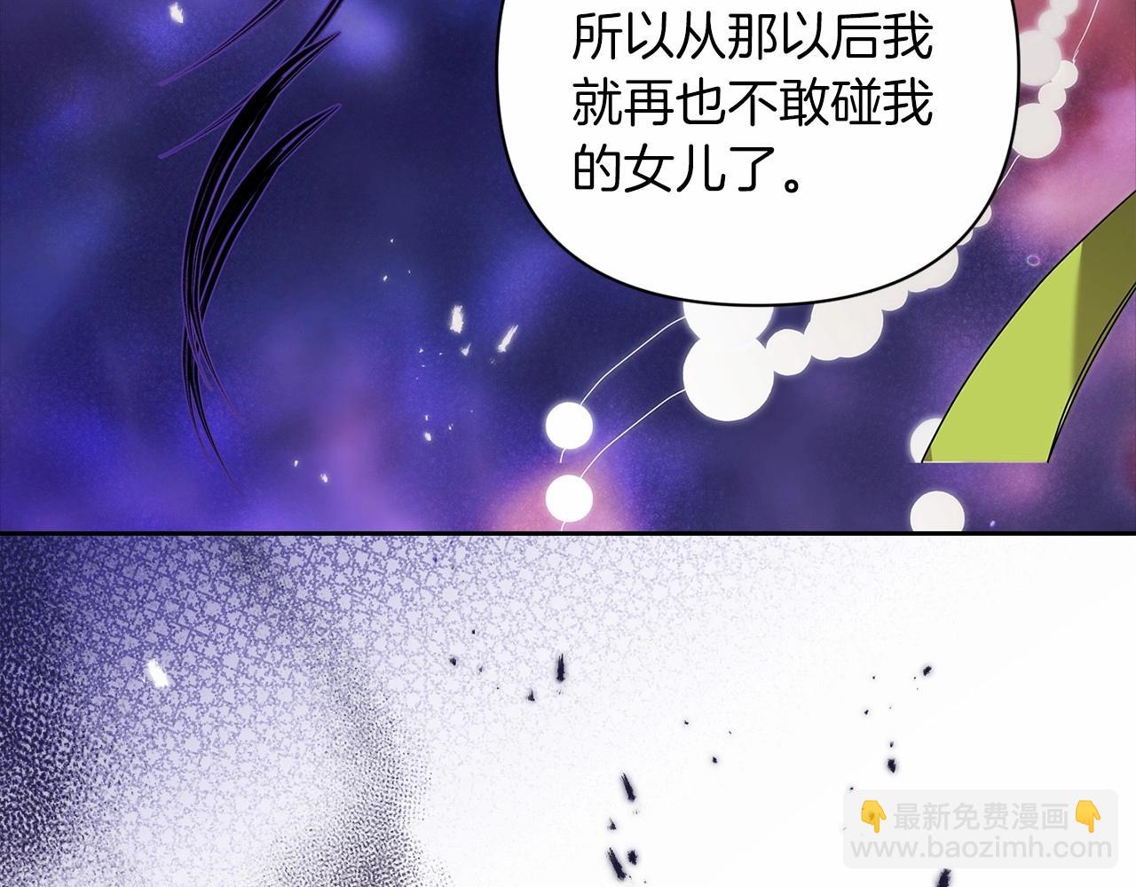 第13话 她说谎时，笑得最美194