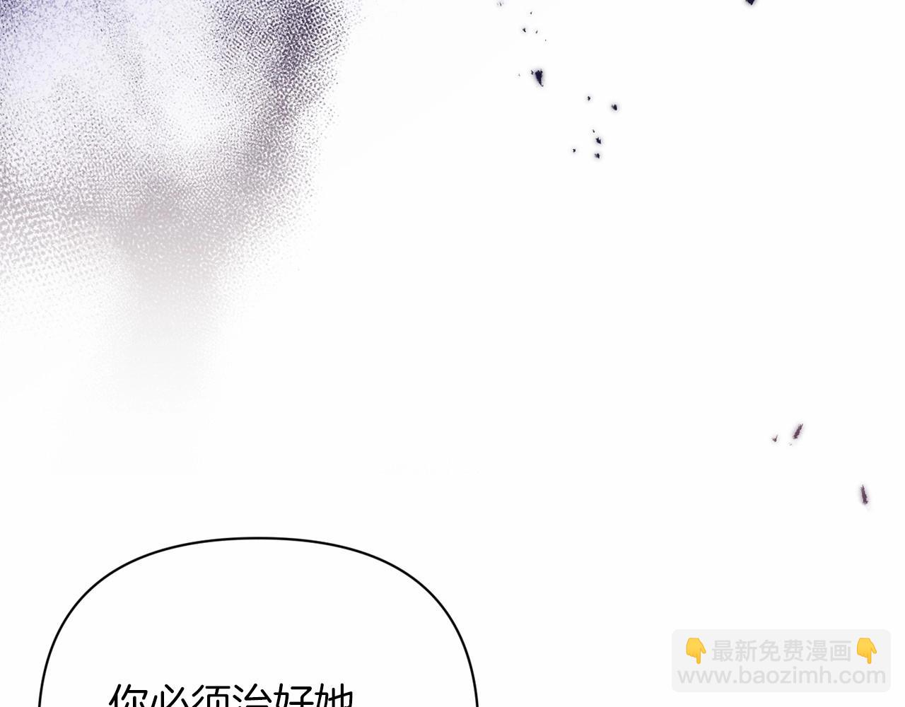 第13话 她说谎时，笑得最美195