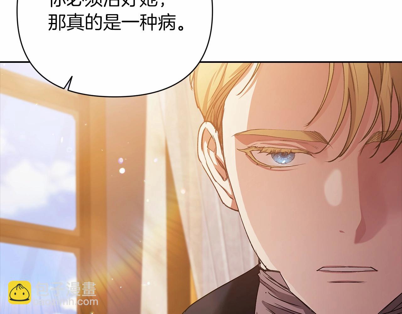 第13话 她说谎时，笑得最美196
