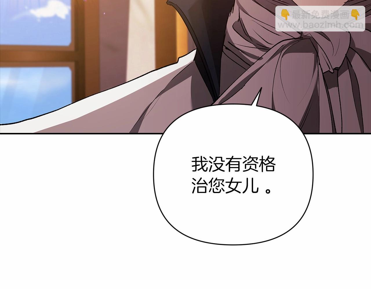 第13话 她说谎时，笑得最美197