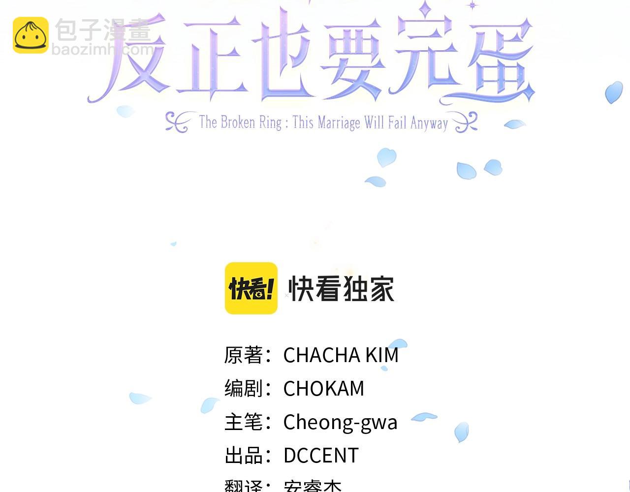 第13话 她说谎时，笑得最美2