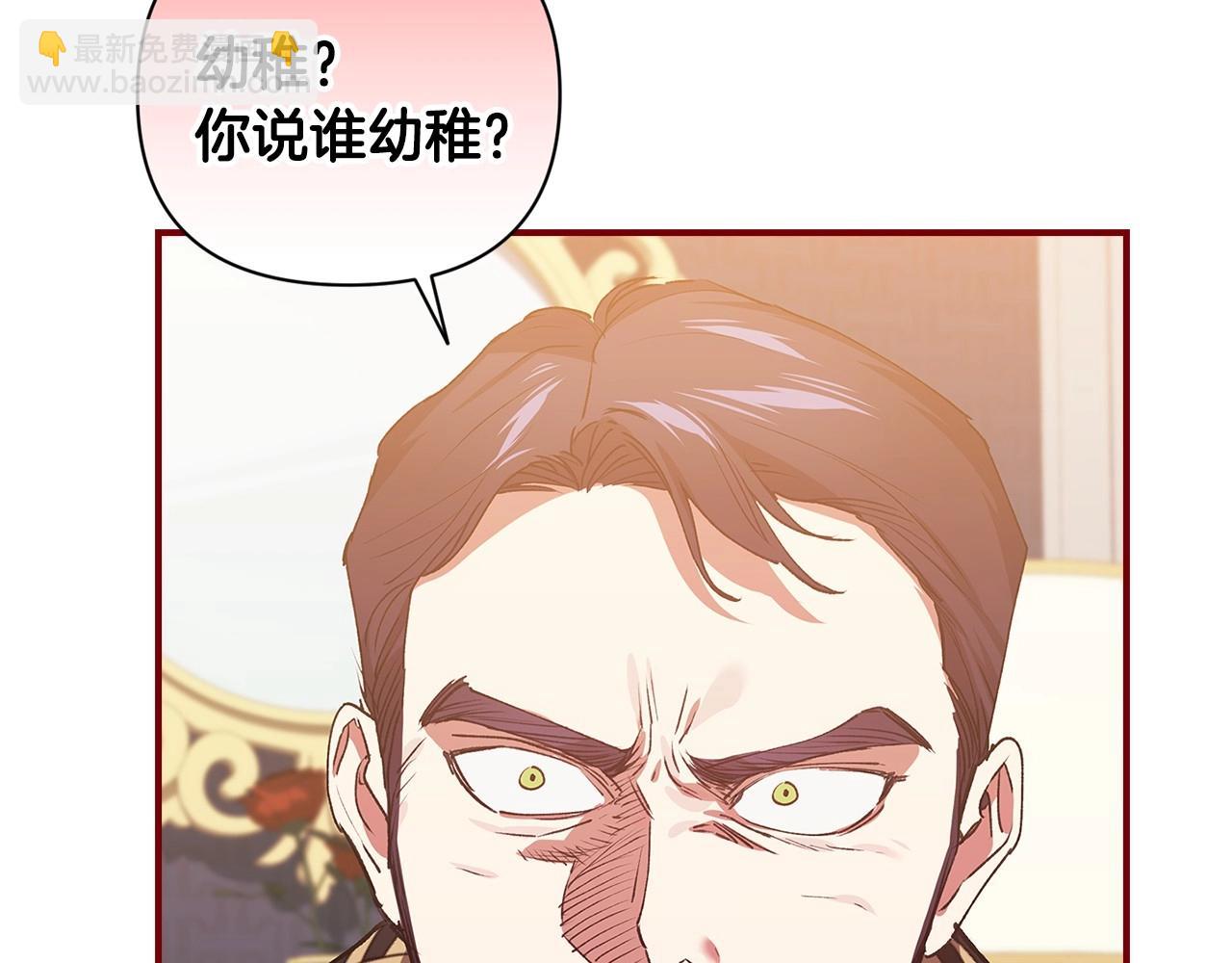 第13话 她说谎时，笑得最美20