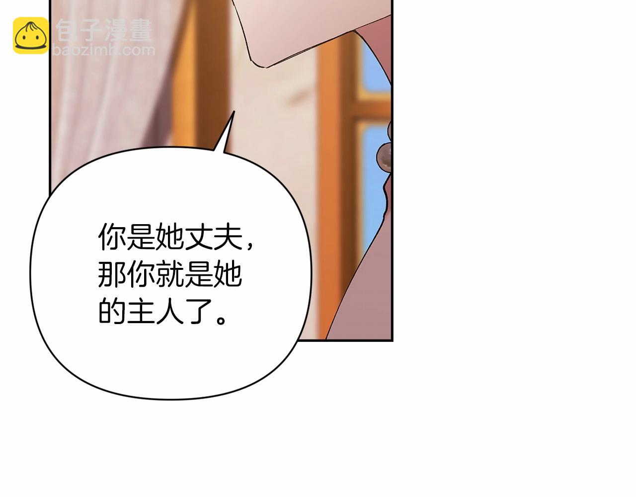 第13话 她说谎时，笑得最美200